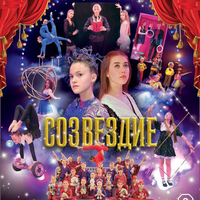 ?‍♂️Цирковая студия при Тульском государственном цирке ?под руководством Валентины Александровны Альховик