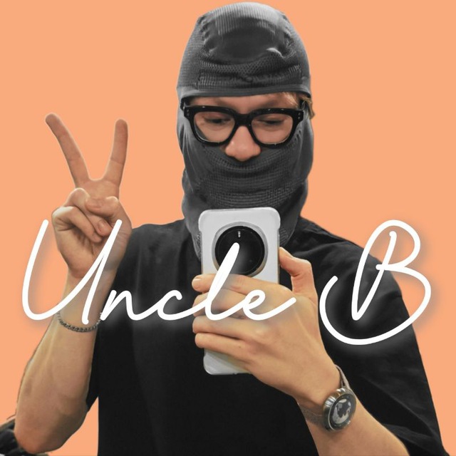 Дядька Борька