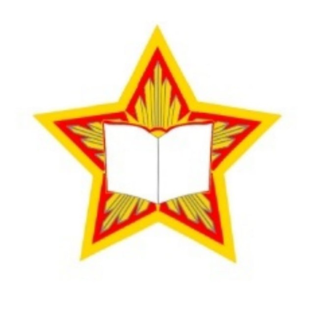 Молодая Гвардия Большевиков-Ленинцев