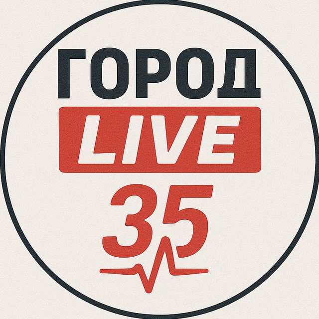 ГОРОД ???? ③⑤