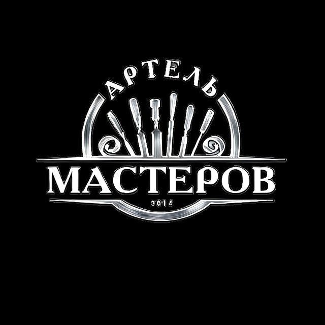 Артель Мастеров