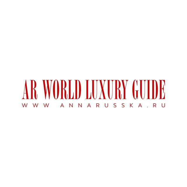 AR WORLD LUXURY GUIDE Новости/Мода/Бренды/Тренды