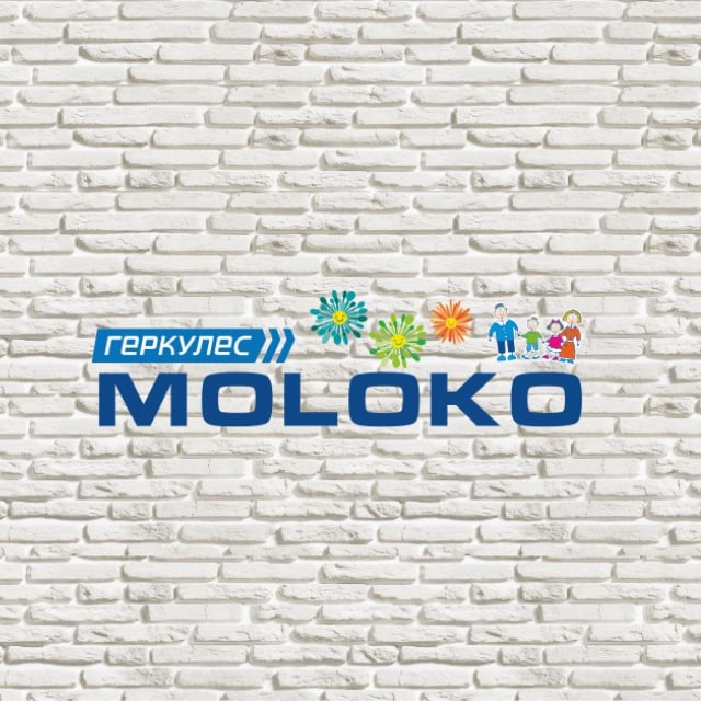 Геркулес MOLOKO