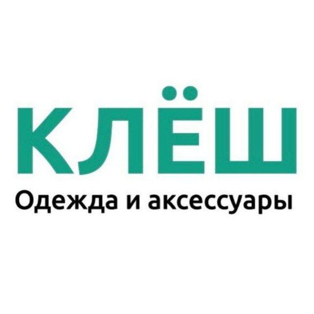 Магазин Клёш