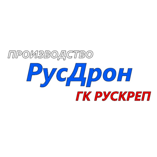 РусДрон
