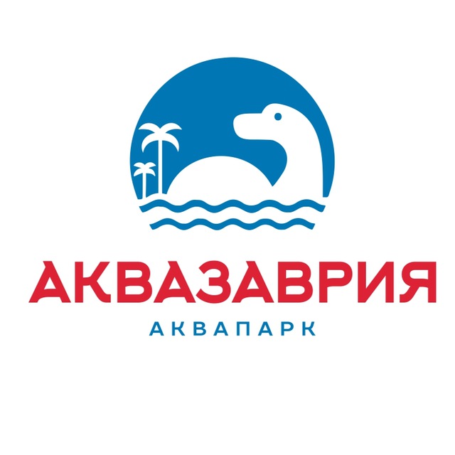 Аквапарк АКВАЗАВРИЯ?Казань