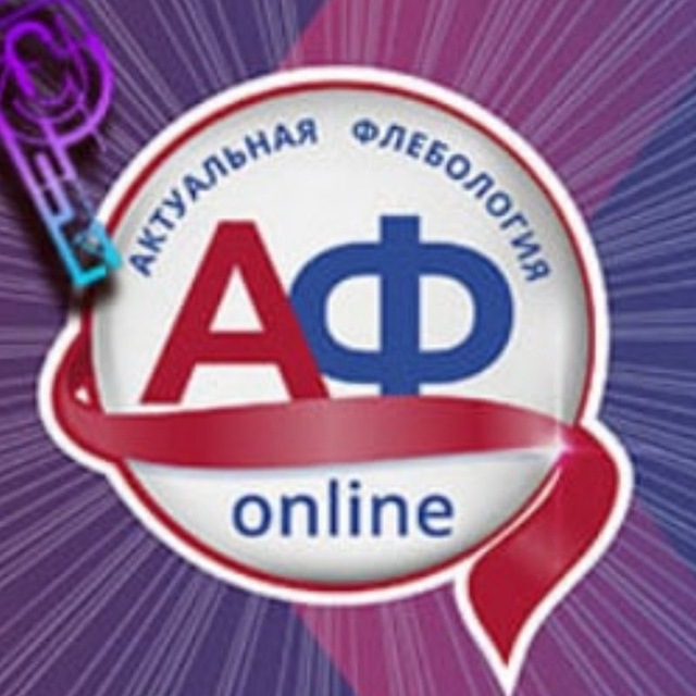 ЧАТ Актуальная Флебология