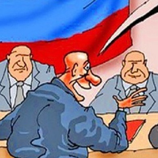 Государственные мужи