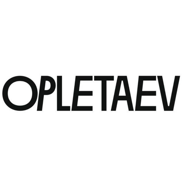 Андрей Оплетаев