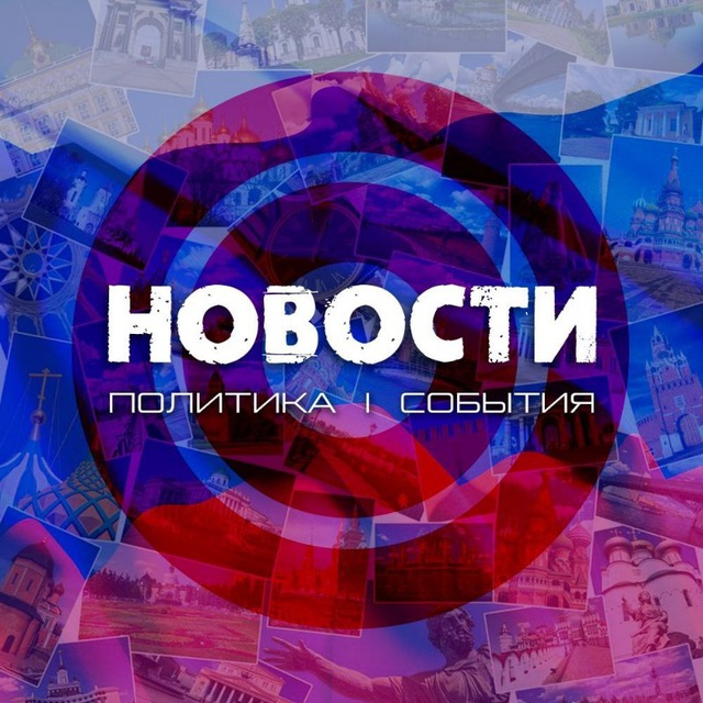 Нальчик | События | Новости
