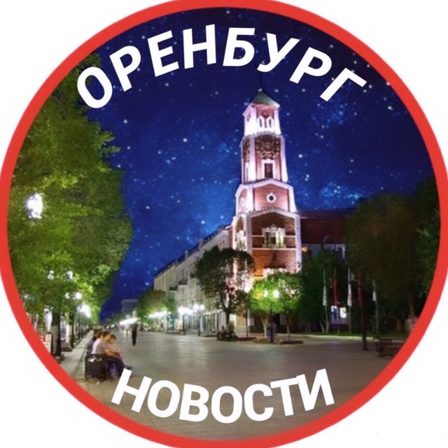 Связь город в оренбурге. Телеканал город Оренбург. Оренбург gorod. Телеканал город Оренбург логотип. I gorod Оренбург.