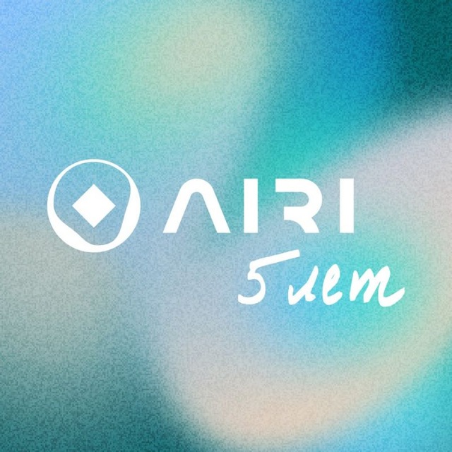 AIRI Institute