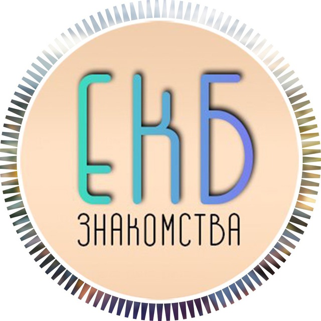 Знакомства с девушками для секса в Екатеринбурге - ithelp53.ru Знакомства