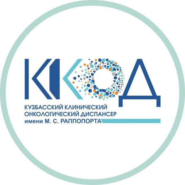 Онкологическая служба Кузбасса