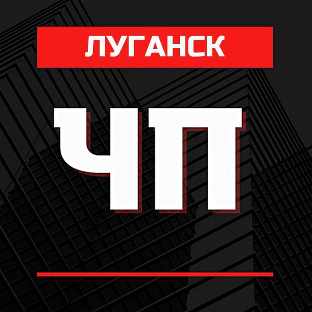 ЧП Донецк ДНР ЛНР Z