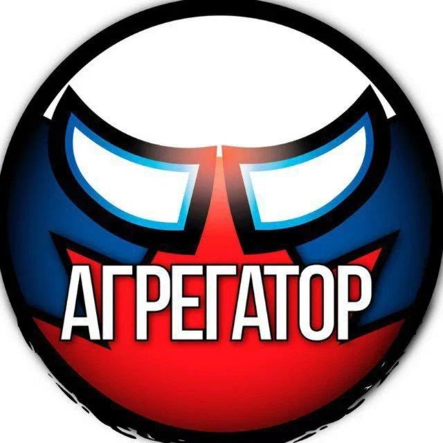 Телеграмм агрегатор. Логотипы агрегаторов.
