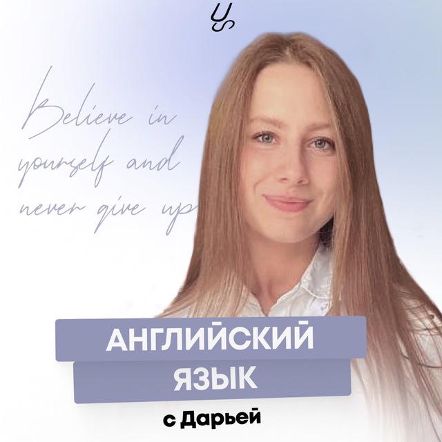 Английский язык для медиков