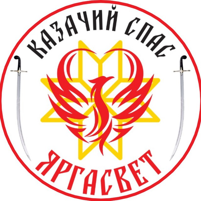 Сварожий Спас