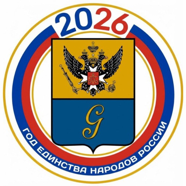 Администрация Гатчинского...