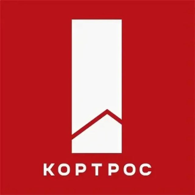КОРТРОС