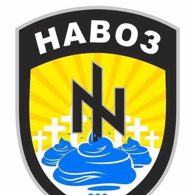 aZOV battalion