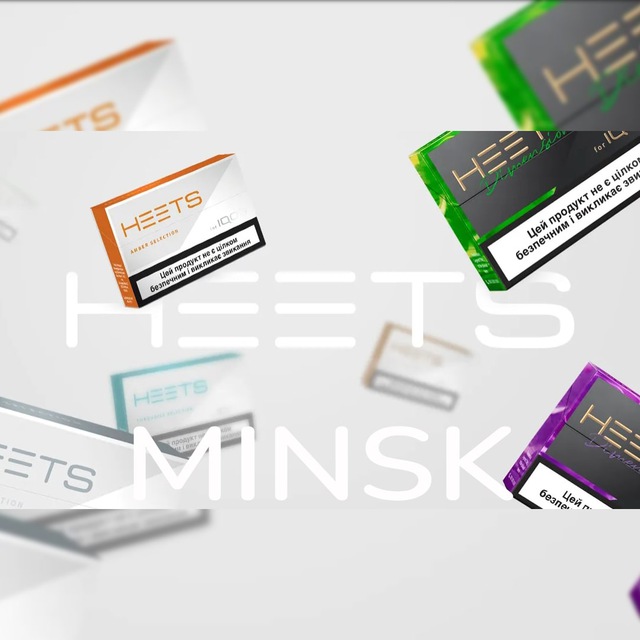 Heets Minsk Iqos Стики Belarus ??