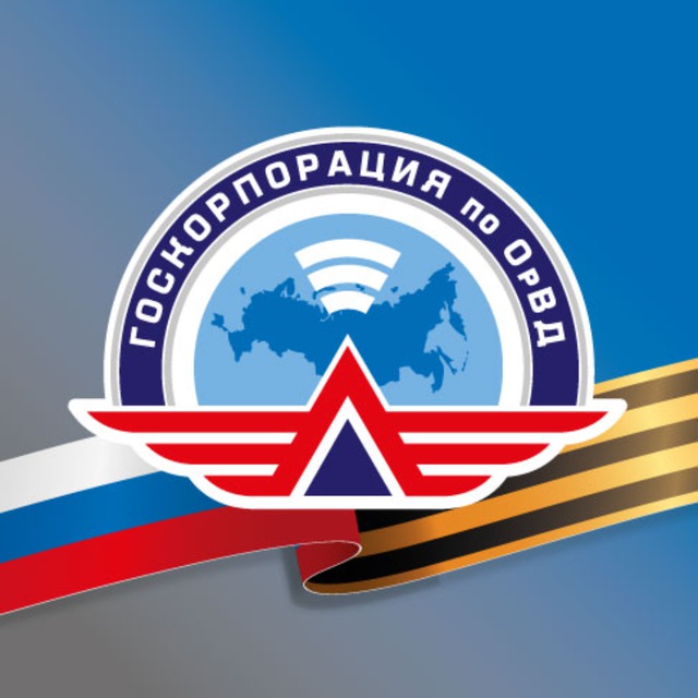 Орвд. Орвд