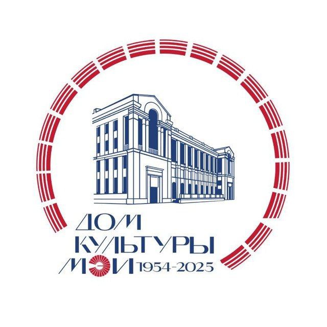 ДК МЭИ ?