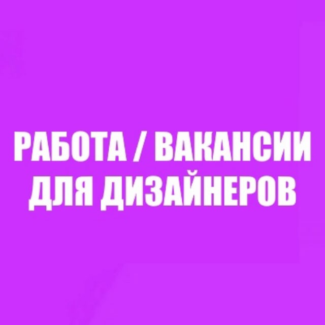 Кате вакансии. В одеялко прячусь вместе с головой. В одеяло спрячусь вместе с головой. В одеяло спрячусь вместе с головой Разверните. В одеяло спрячусь вместе.