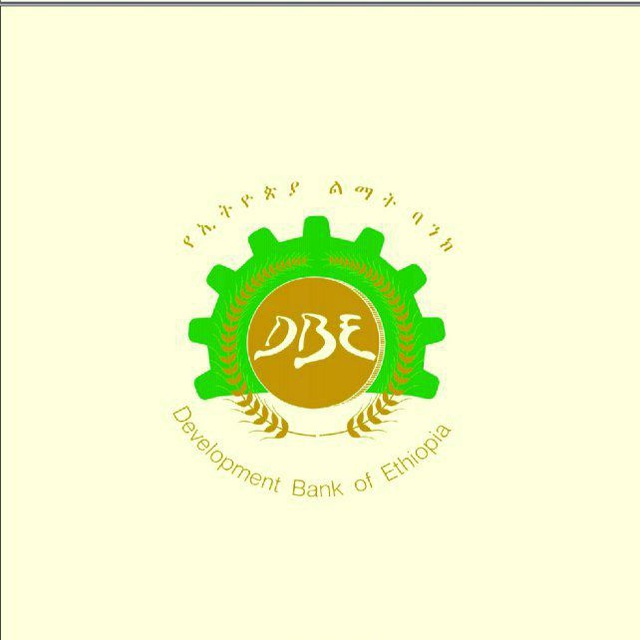 telegram-channel-development-bank-of-ethiopia-dbe-training-to