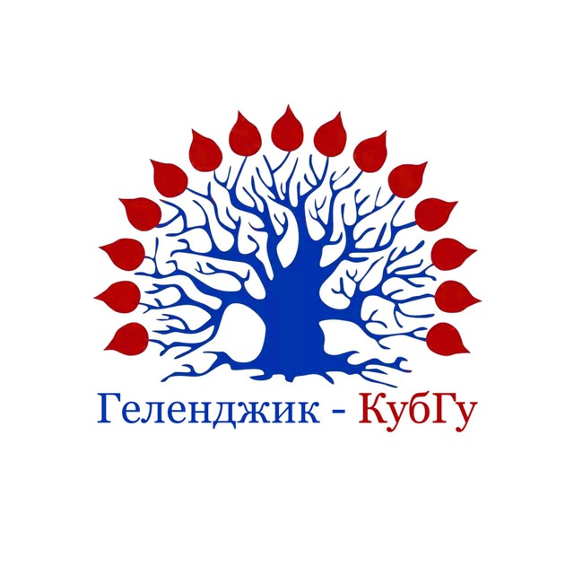КубГУ в Геленджике