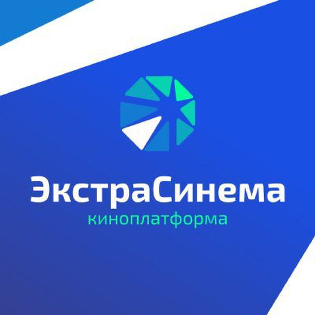 ЭКСТРА СИНЕМА