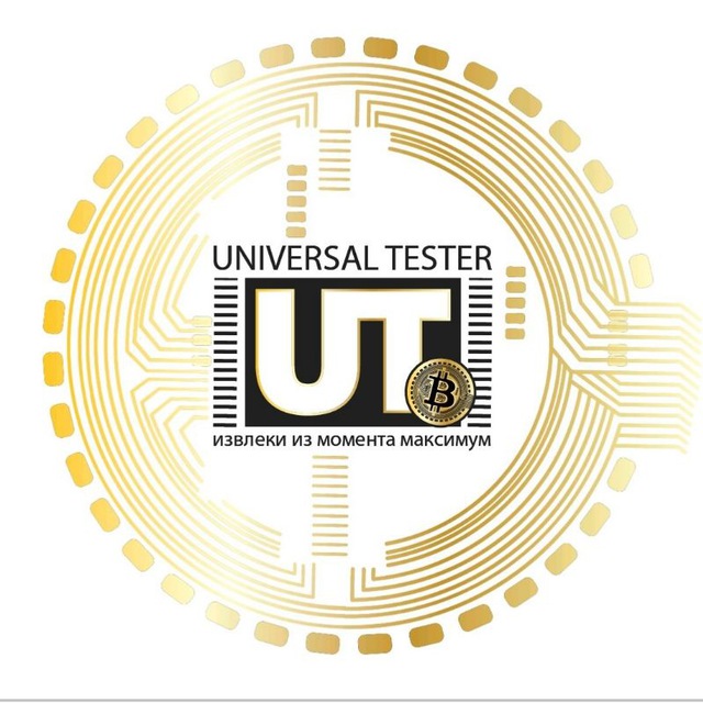 Universal tester miner ?