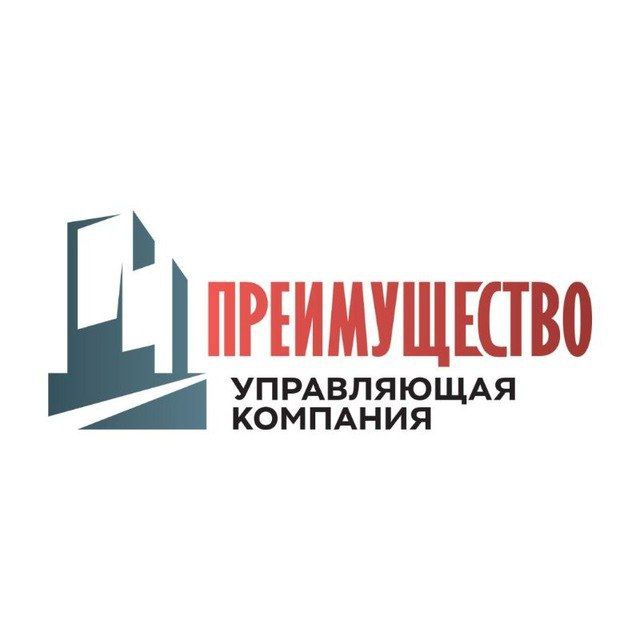 УК «ПРЕИМУЩЕСТВО»