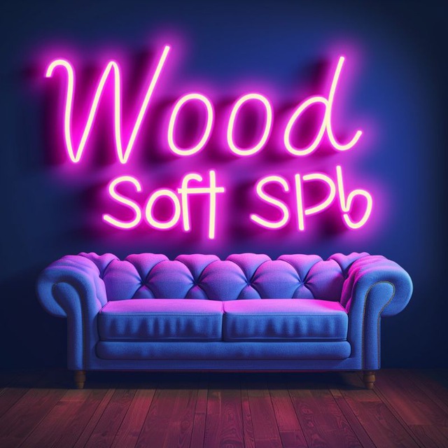 WoodSoftSPb-Мягкая мебель