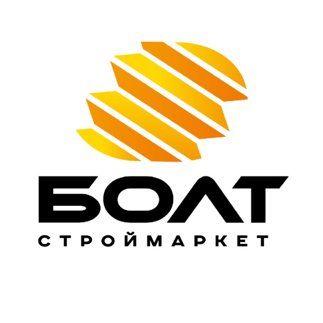 Строймаркет Болт