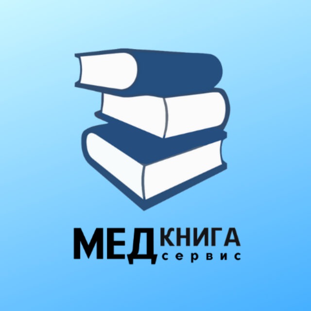 МедКнигаСервис | Гипермаркет для медиков