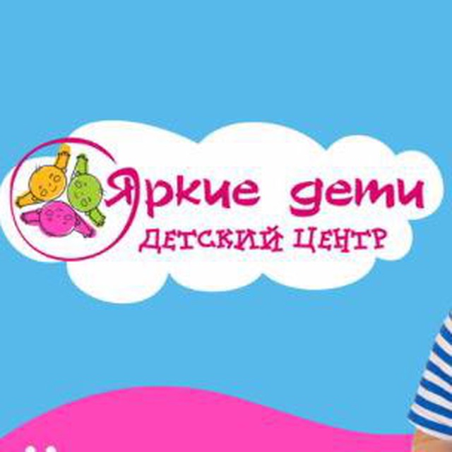 ЯРКИЕ ДЕТИ?Солнечный☀️