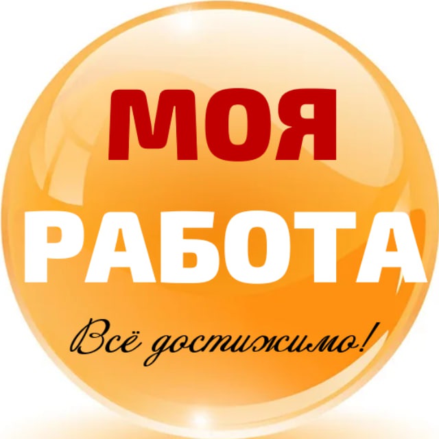 MYJOB