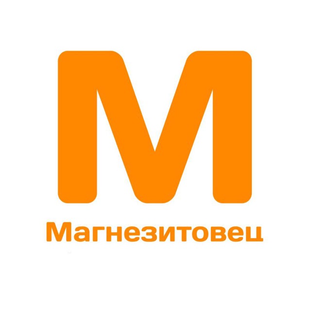 МАГНЕЗИТОВЕЦ