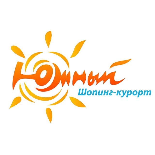 ТРЦ Южный