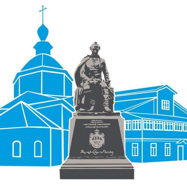 СУВОРОВ. Возрождение памяти