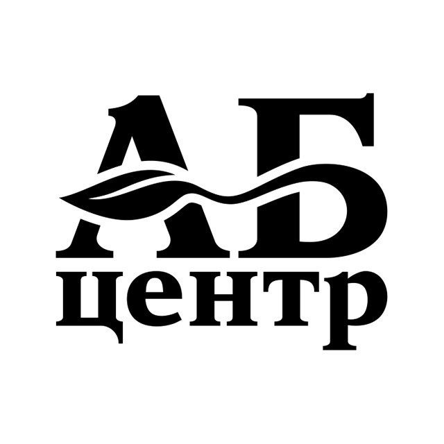 АБ-Центр