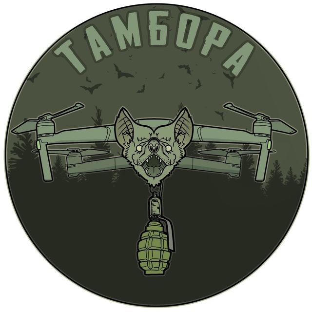 148 ОРБ «Тамбора»
