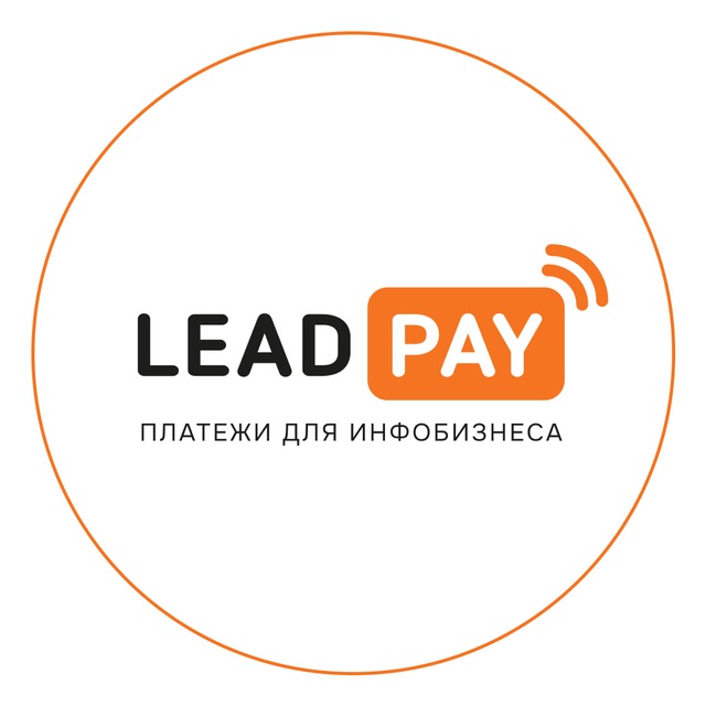 LeadPay на связи ?