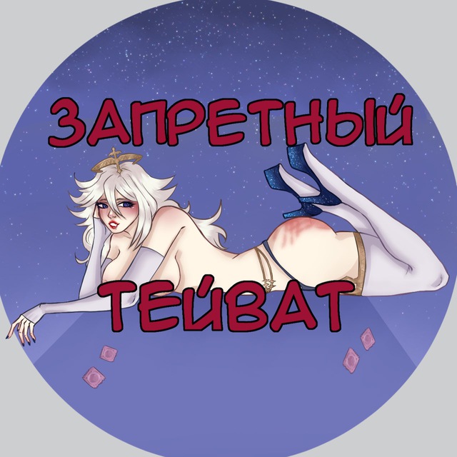 Чебоксары. Такси за минет. 18+