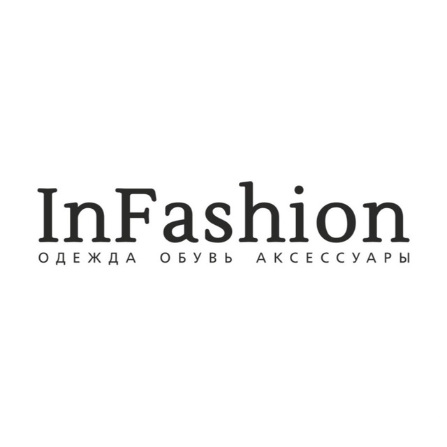 InFashion Казань