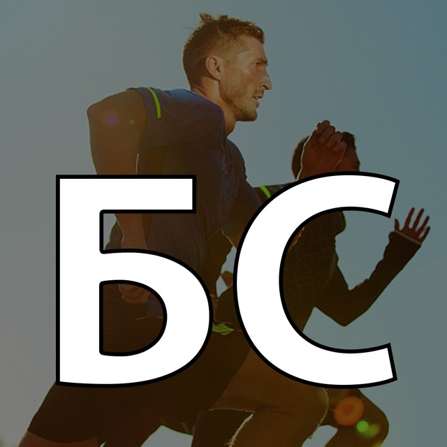 Бизнес стратегия