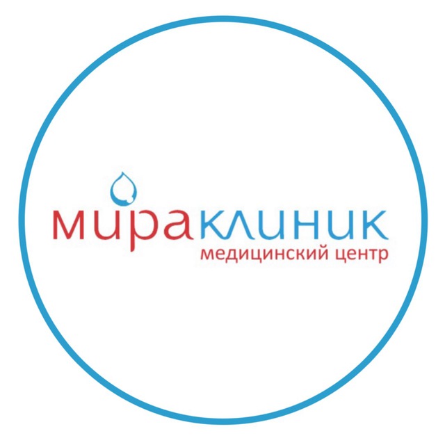 Мира Клиник