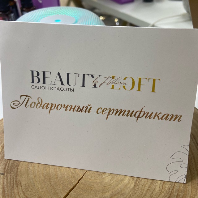 Салон красоты Beauty Loft